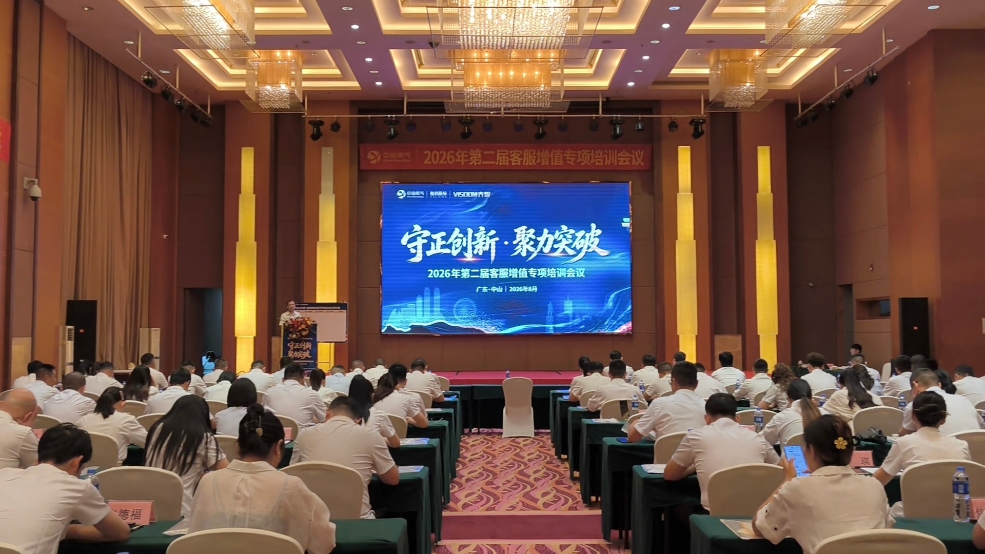 1793167965862940.jpg 微信图片_20260831112042_5_131(1).jpg